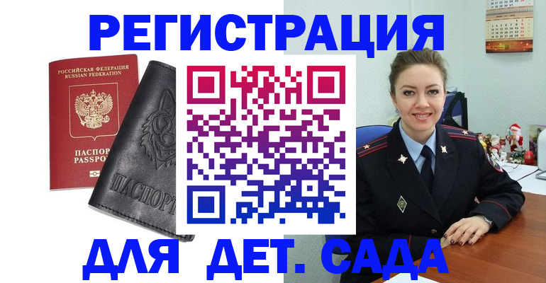 прописка поиск в Губкине