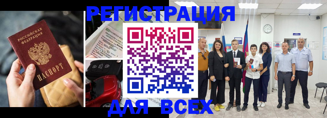 где прописаться в Губкине